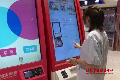 我市电影院已正式恢复营业