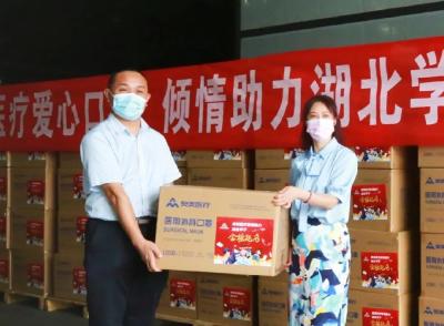 奥美医疗捐赠76万只口罩助力湖北高考