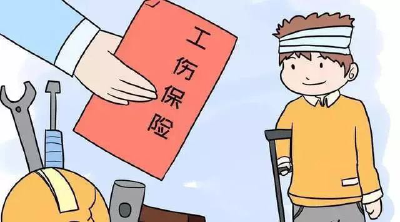 关于工伤的六个“易错题”，你能答对几个？