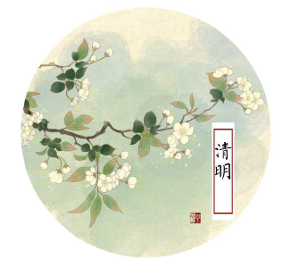 清明长相忆丨这些关于“清明节”的故事你知道吗？