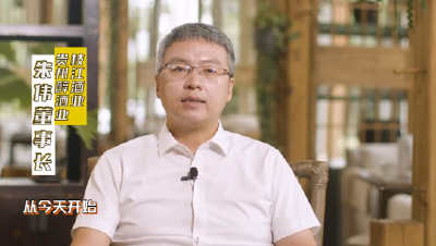 朱伟：枝江酒业新政第二条 重磅推出未来十年核心主打产品 枝江“真年份”系列