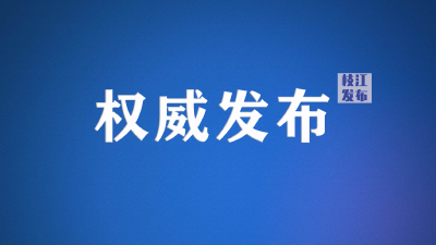 国家卫生城市技术评估专家组检查评估我市创卫工作