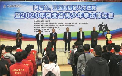 2020年湖北省青少年拳击锦标赛在我市开赛