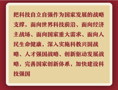“十四五”，各领域如何发力？五中全会告诉你