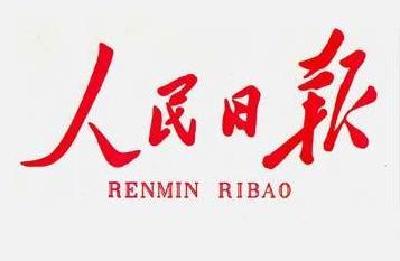凝聚奋进新时代的精神力量——党的十九大以来精神文明建设成就综述