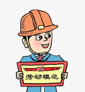 枝江市总工会积极开展困难劳模摸底和帮扶工作