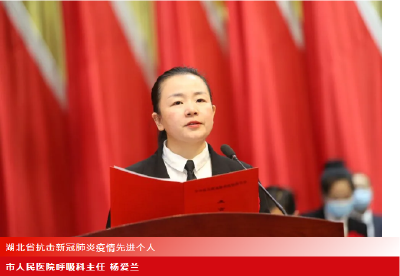 【我亲历的抗疫】让党旗高高飘扬在抗疫一线