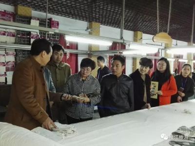 国家文化和旅游部领导调研步步升布鞋文化村