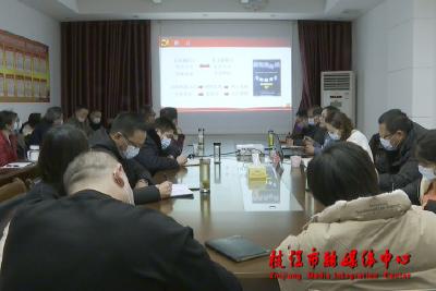 市委宣讲团到市机关事务服务中心宣讲党的十九届五中全会精神