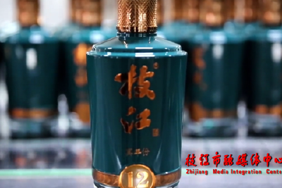 枝江“真年份”系列新品上市！
