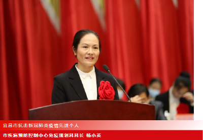 【我亲历的抗疫】奋战抗疫一线 彰显使命担当