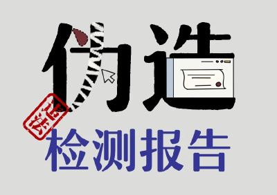 注意！这些干扰防疫的行为犯法啦！