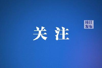 市人民医院成功救治两名一氧化碳中毒患者