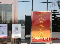 聚焦两会 | 今天上午市人大代表陆续报到 满怀热情为民发声