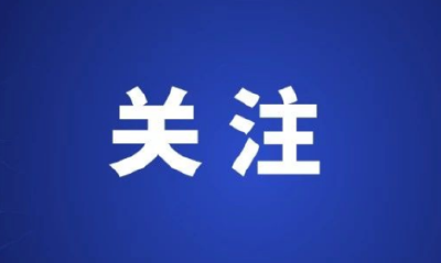 定了！延长至2022年4月30日