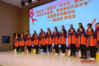仙女小学开展“唱党歌 颂党恩”唱红歌活动