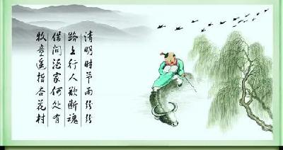 清明节的来历、习俗、食物
