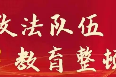 【我为群众办实事】根植司法为民情怀 解决群众纠纷难题