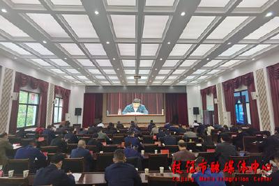 我市召开2021年第二次安委会全体 （扩大）会议