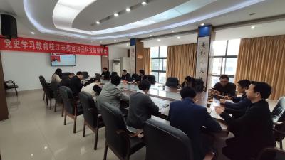 市委宣讲团到市科技局开展党史学习教育宣讲