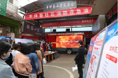 市应急管理局 | 安全生产及防灾减灾宣传进社区 安全意识入人心