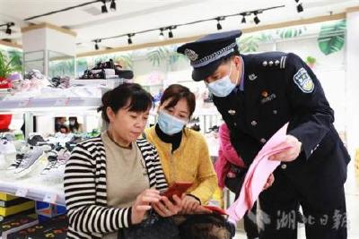 枝江警方组建反诈小分队开展防范宣传