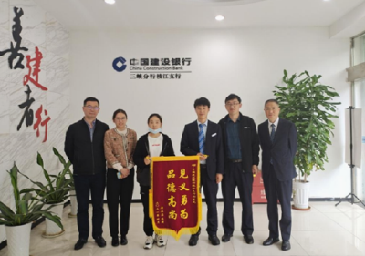 枝江建行员工郐凤龙勇救落水儿童受称赞