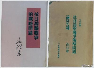 党史百年·天天读5月6日