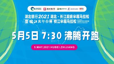 马拉松赛事期间市民如何出行？这里有答案！