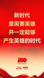 金句来了！