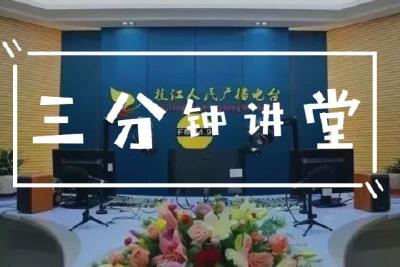 【三分钟讲堂】“红色特工”谢洪恩