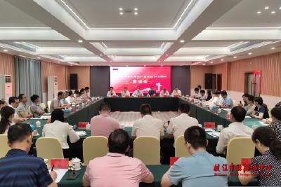 市政协召开庆祝中国共产党成立100周年座谈会