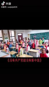 【红色歌曲我来唱】48.顾家店小学《没有共产党就没有新中国》