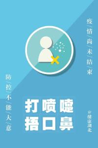 为何病例持续增加？扩散风险有多高？南京疫情热点追踪