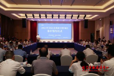 枝江市总投资101亿元项目集中签约