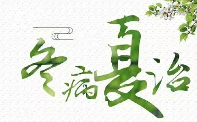 7月11日，开贴！