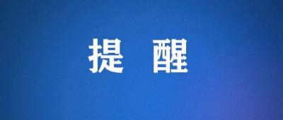 严防疫情输入！湖北强化入境人员闭环管理