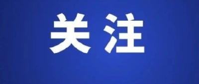 速看！宜昌事业单位招聘