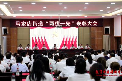 市财政局举办庆祝中国共产党成立100周年暨“七一”表扬大会