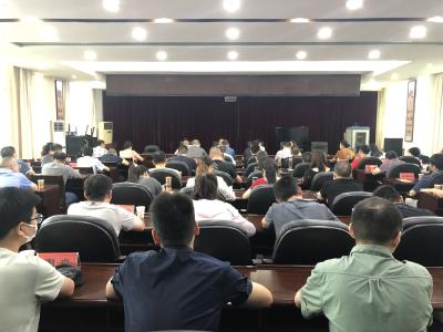 市市场监督管理局召开中层干部大会