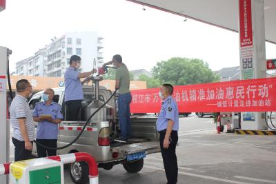 枝江市开展“万台加油机精准加油惠民行动”
