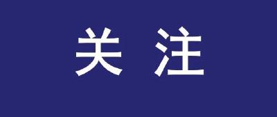 重磅官宣！对棋牌室、麻将馆等有新要求