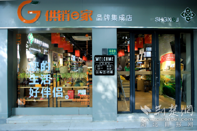 “枝滋有味”首批OEM产品入驻上海市供销e家品牌集成店