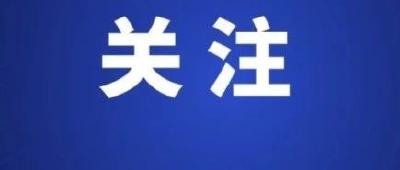 高中风险区↑7+185！湖北疾控紧急提示！