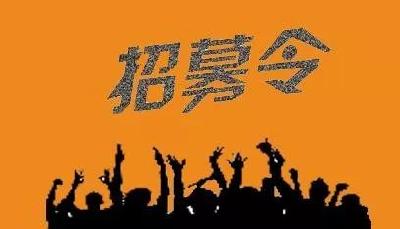 2021年长江读书节领读者招募中