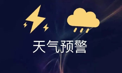 枝江气象预警升级️！暴雨+大风+雷电！注意防范！