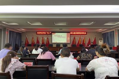 市委宣讲团到七星台镇开展学习贯彻习近平总书记“七一”重要讲话精神专题宣讲