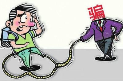 国庆假期，这些骗局一定要警惕！