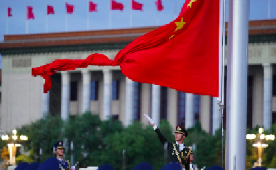 人民日报国庆社论：为全面建成社会主义现代化强国而不懈奋斗