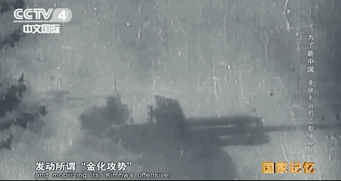 他叫黄继光，永远21岁！